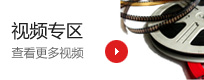 米兰网页版-米兰(中国)